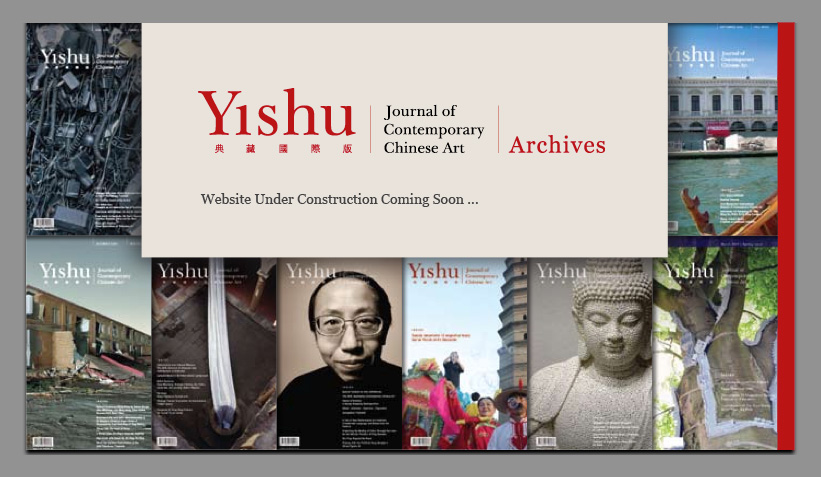 Yishu Archives Website Coming Soon ...